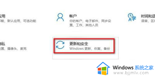 win10如何直接升级win11_win10直接更新win11系统的图文教程