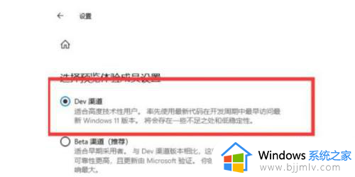 win10如何直接升级win11_win10直接更新win11系统的图文教程