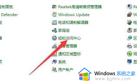 win11按键盘有滴滴声音怎么办_win11按键盘发出滴滴的声音如何修复