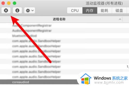 苹果电脑装win10系统没有声音怎么办_苹果电脑装win10后没声音修复方法