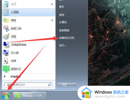 windows7安装惠普打印机驱动详细教程_windows7如何安装惠普打印机驱动