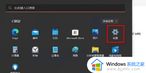 win11安装五笔在哪里调出来_win11微软自带五笔怎么调出来