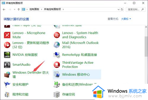 win10杀毒软件怎么关闭_怎样彻底关掉win10自带杀毒