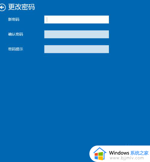 电脑开机密码怎么取消win10系统_如何将电脑开机密码取消win10