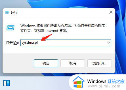 windows11家庭版加入域的方法 win11家庭版如何加入域