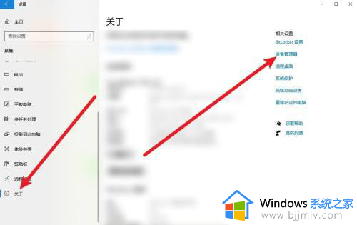 win7怎么看内存是ddr3还是ddr4_win7如何看电脑内存是ddr3还是ddr4