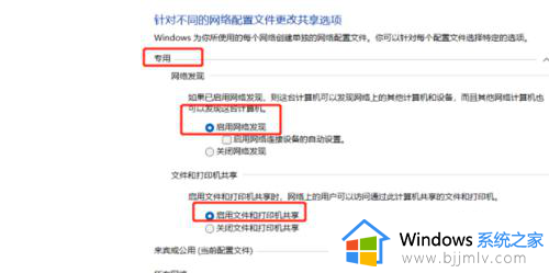 windows11家庭中文版共享打印机的方法_win11家庭版怎么共享打印机