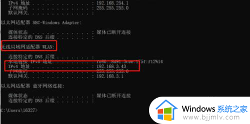 windows11家庭中文版共享打印机的方法_win11家庭版怎么共享打印机