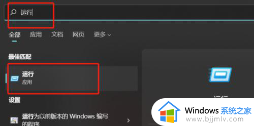 windows11家庭中文版共享打印机的方法_win11家庭版怎么共享打印机