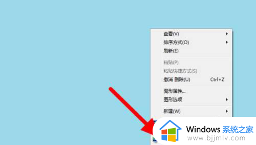 windows7电脑字体大小怎么调整 电脑windows7调字体大小在哪设置