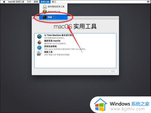 mac电脑怎样关闭System Integrity Protection (SIP)系统完整性保护