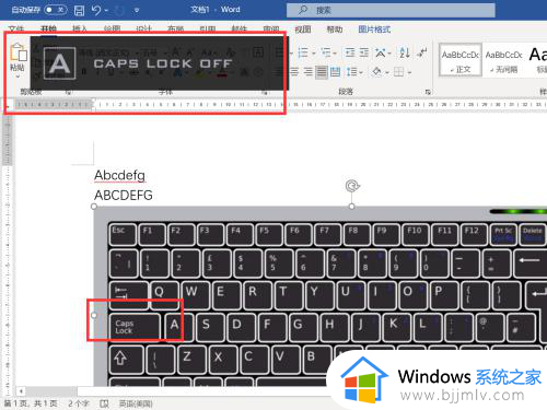 电脑键盘上大小写怎么转换_电脑键盘上大写字母按哪个键