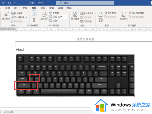 电脑键盘上大小写怎么转换_电脑键盘上大写字母按哪个键