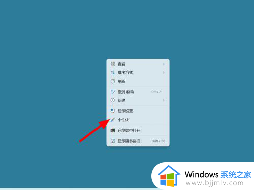 windows11家庭中文版我的电脑在哪里 win11家庭中文版怎么打开我的电脑