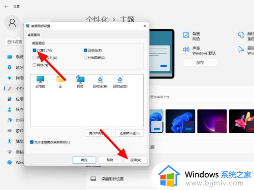 windows11家庭中文版我的电脑在哪里_win11家庭中文版怎么打开我的电脑