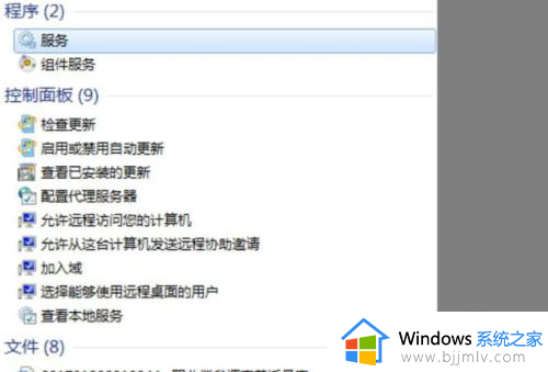 windows7连接蓝牙耳机无法搜到怎么办_windows7添加蓝牙耳机搜不出来处理方法