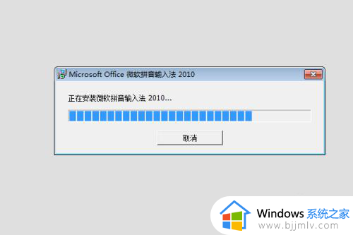 win7安装微软输入法方法_win7电脑如何安装微软输入法