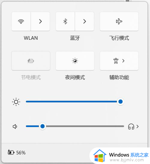 windows11节能模式怎么关闭_win11系统关闭自动节电的方法
