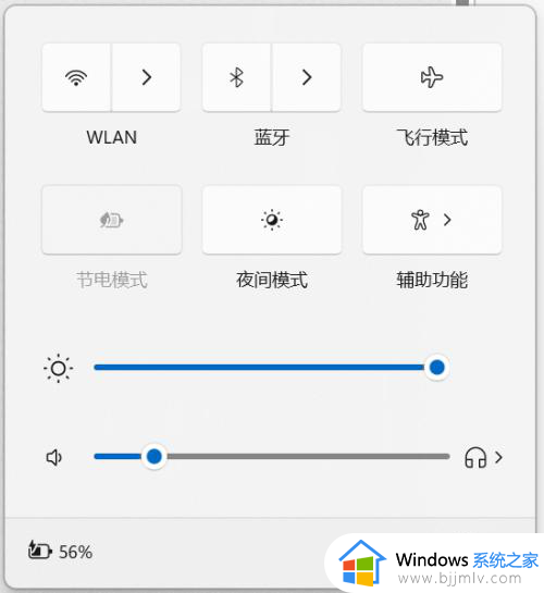 windows11节能模式怎么关闭 win11系统关闭自动节电的方法