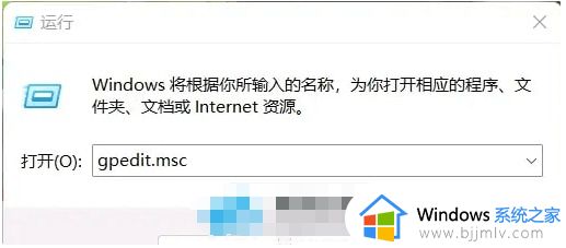 win11百度网盘闪退怎么办_win11百度云容易闪退修复方法