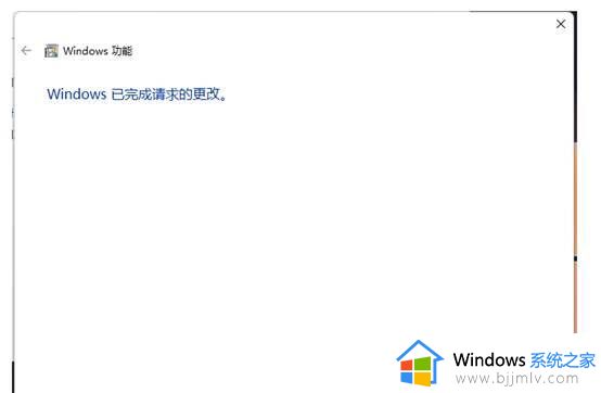 win11安装telnet服务端设置方法_win11如何开启telnet服务