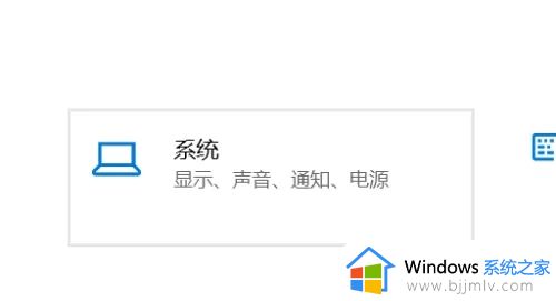 win10扬声器卸载了怎么安装_win10把扬声器卸载后如何恢复