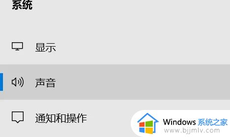 win10扬声器卸载了怎么安装_win10把扬声器卸载后如何恢复