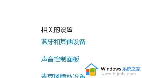 win10扬声器卸载了怎么安装_win10把扬声器卸载后如何恢复