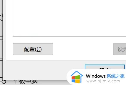 win10扬声器卸载了怎么安装_win10把扬声器卸载后如何恢复