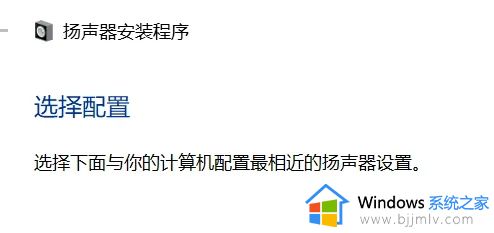 win10扬声器卸载了怎么安装_win10把扬声器卸载后如何恢复