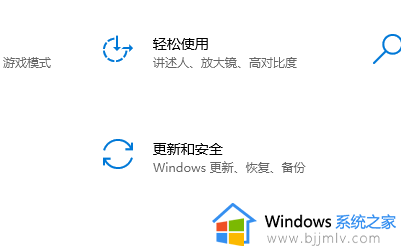 win10更新失败如何还原以前版本_win10更新失败怎么还原到上一个版本