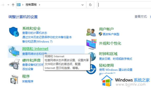 win10设置固定ip后无法上网怎么办_win10设置固定ip后不能上网如何解决