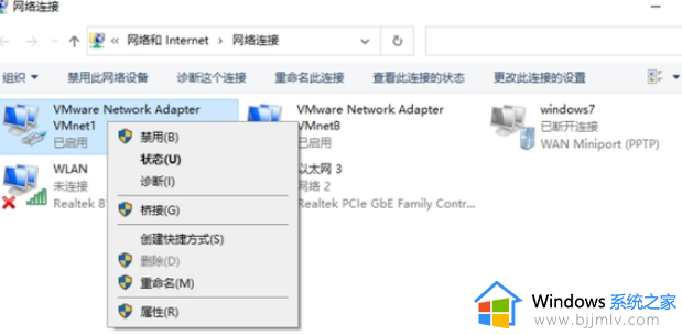 win10设置固定ip后无法上网怎么办_win10设置固定ip后不能上网如何解决