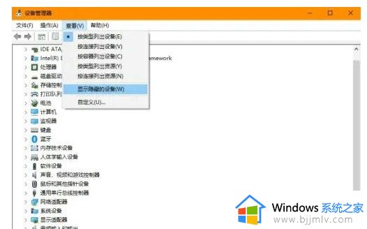 win10设备管理器没有摄像头怎么办_win10设备管理器找不到摄像头如何解决