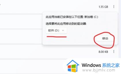 win11安卓子系统文件路径在哪_win11安卓子系统安装位置介绍