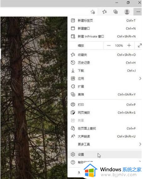 win10主页被篡改如何修复_win10电脑主页被篡改了怎么办