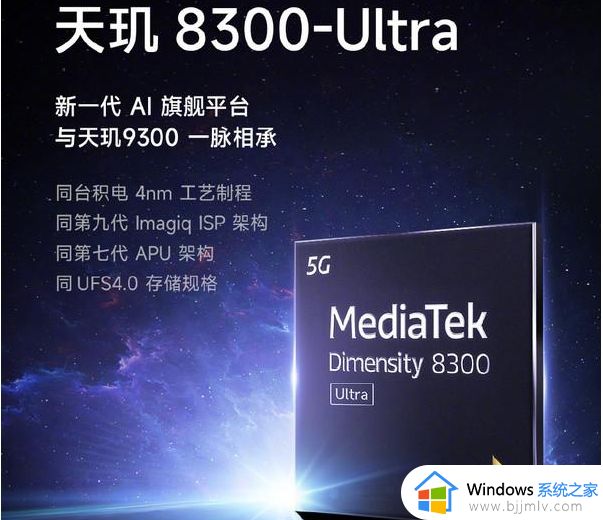 天玑8300ultra相当于骁龙多少_联发科天玑8300ultra相当于骁龙什么芯片