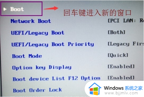 win7硬盘启动bios设置方法_win7电脑设置bios硬盘启动如何操作