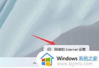 win11笔记本怎么看wifi密码是多少_win11笔记本电脑查看wifi密码详细教程