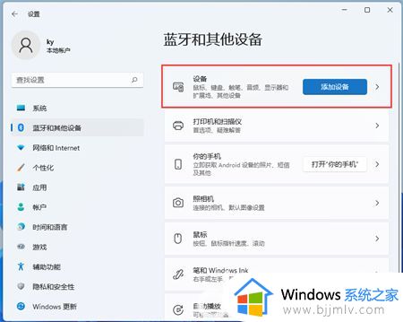 windows11支持投屏吗_windows11如何投屏