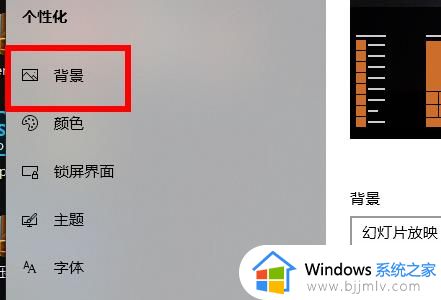 win10默认壁纸如何更换_wn10修改默认壁纸怎么操作