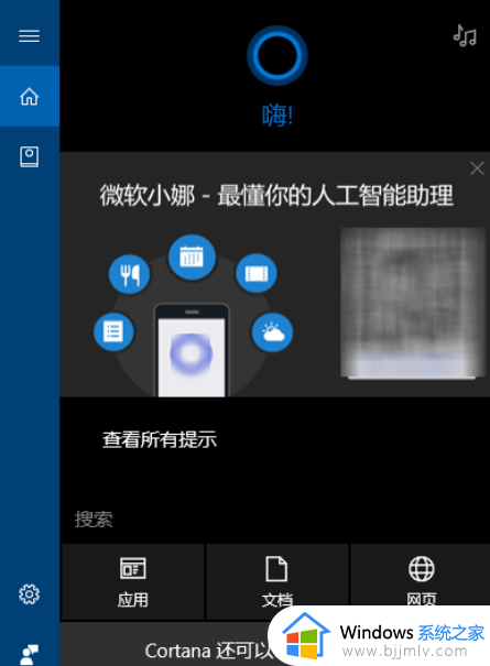 win10文件搜索如何操作_win10电脑如何快速搜索文件