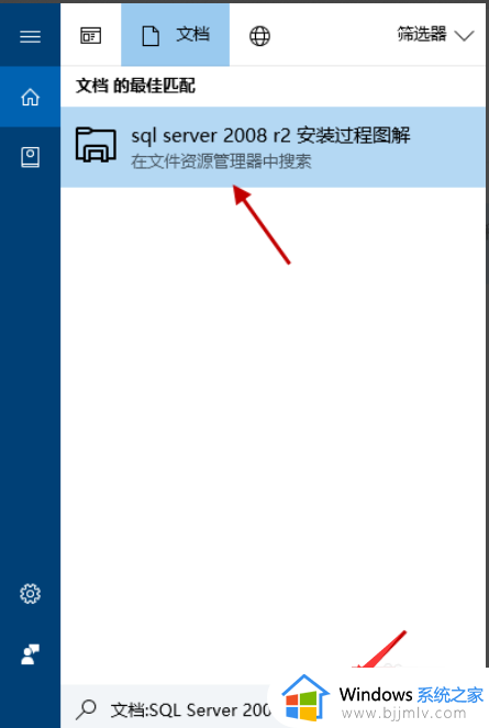 win10文件搜索如何操作_win10电脑如何快速搜索文件