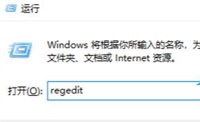 windows更新页面出现“出现错误，请尝试稍后重新打开设置”如何解决