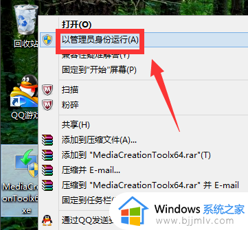 win7升级win10如何操作_win7如何升级win10