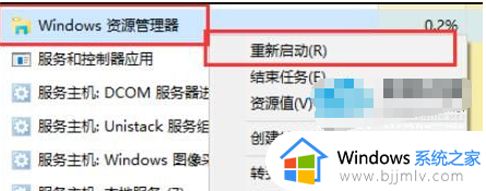 win11右键闪退怎么解决_win11一点右键就闪退如何处理