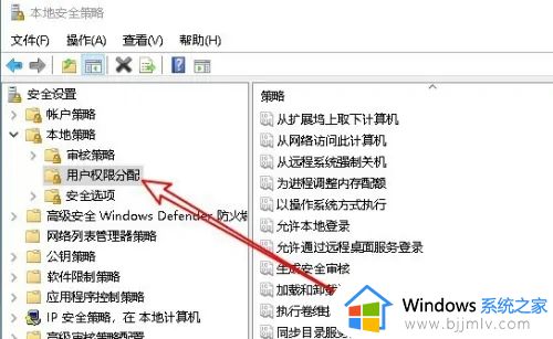 win10系统不能发现局域网里的电脑设备如何解决