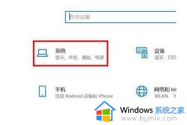 windows11如何设置双屏显示_windows11怎么设置双屏显示