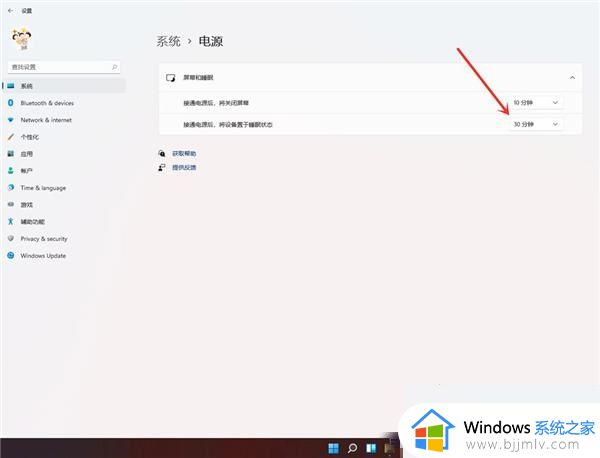 win11不能自动关闭屏幕怎么办_win11电脑无法自动关闭屏幕解决方法