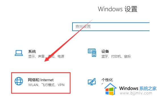 win10升级系统后网络无法连接怎么办_升级win10以后连接不了网修复方法